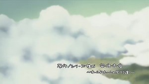 Haibane Renmei Episode 2 – AnimeSail