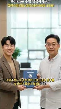 컴퓨터응용밀링기능사로 건설기술인 경력수첩 초급 발급받는 방법 #기계분야기술자 #경력수첩발급 #역량지수 #초급기술자 #한국건설기술인협회 #기술자등급 #경력증명 #기계설비 #플랜트공사