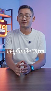 ប្រយ័ត្នទិញទូរស័ព្ទខុសបើអត់ដឹងរឿងតូចៗទាំងអ ស់នេះ! #StevenTechTalks #PuVen #AI វីដេអូនេះឧបត្ថម្ភដោយ OneClicks | Steven Tech Talks