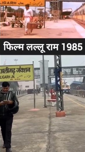 film kallu Ram 1985#yt #song #film #ytshortsindia