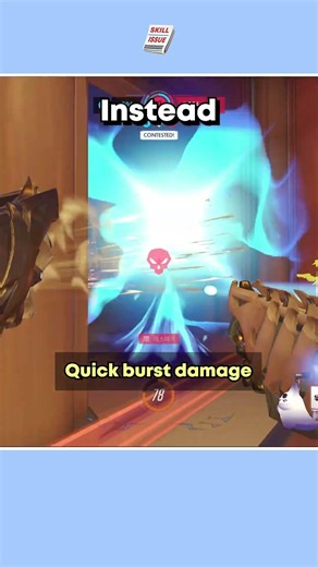 This new Reaper change is ACTUALLY... #overwatch #gaming