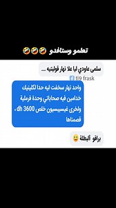 🤣🤣🤣 | ti9 frask