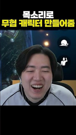 AI Creates a Martial Arts Character with My Voice [Yeonun]