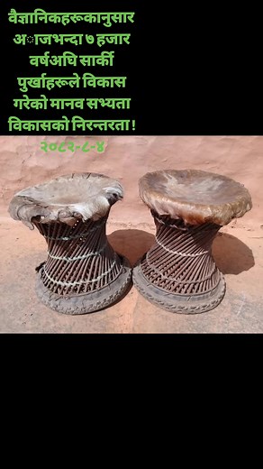 #native crafts #facebooktips #foryou #professionalmode #humancivilization #facebokpostmyvideoviral @highlight | DB Dammu