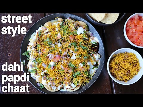 dahi papdi chaat with papdi recipe | दही पापड़ी चाट | dahi papri chaat | papdi chaat recipe