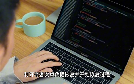 适用于 PC 的 7 款最佳 Android 数据恢复软件