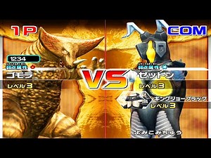 [Wii] Daikaiju Battle Ultra Coliseum DX - Gomora (Story Mode) vs Zetton (1080p 60FPS)