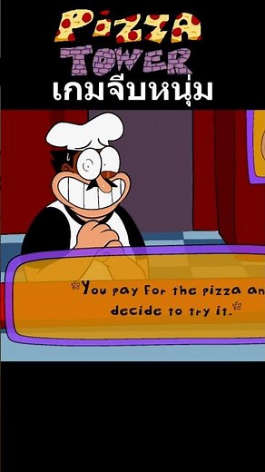 พิซซ่าของคุณจะไม่เหมือนเดิมอีกต่อไป.. | Pizza Tower Dating Sim #เกมจีบหนุ่ม #shorts