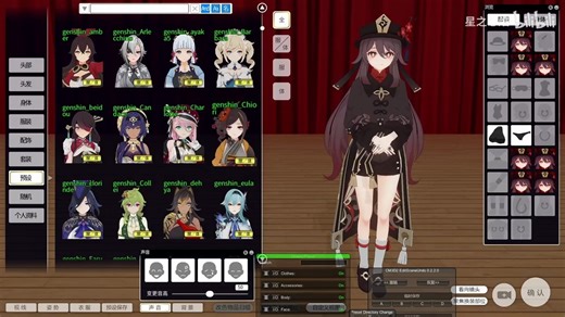 【COM3D2】2.41.2版本全dlc完全精翻汉化 服装汉化 搜索展示，以胡桃为例_28466154656-星芝心焰-星芝心焰-哔哩哔哩视频