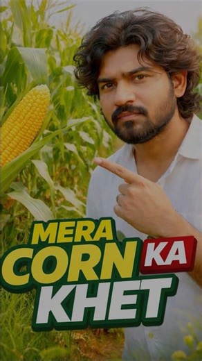Desi Corn Farming 🌽 #agriculture #village #viral