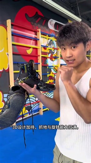 Do you think boxing wins at boxing speed Wrong It s the footwork that counts All-rubber so