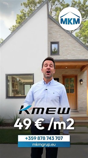 Японски фасадни панели KMEW с 30г. гаранция (49 €/м²) 🇯🇵🏡