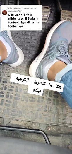 Code de la Route Gratuit en Tunisie : Apprenez à Conduire