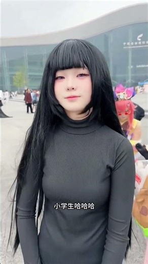出乎意料的回答！ #cosplay #cos #搞笑 #genshinimpact #cosplayer #coser