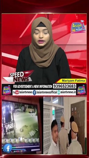 Rajasthan Mein Jama Masjid Par Petrol Bomb Phenkne Ka Ilzam