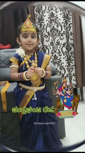 ನವರಾತ್ರಿ ನವದುರ್ಗಾ Day 3 | Chandraghanta Devi | Third Day of Navratri ✨