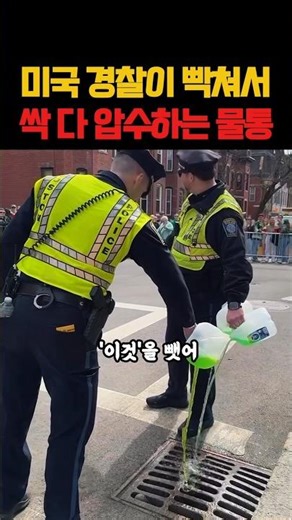 The identity of BORG, the American version of "Satan's Drink," which the police will confiscate w...