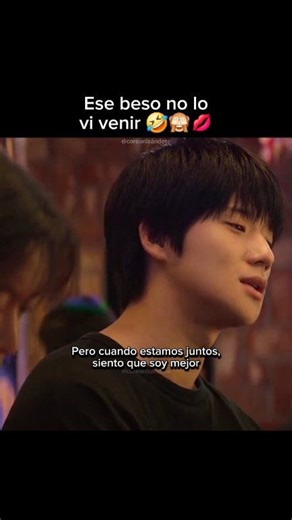 Gran plot twist 🤣 Película: #Pavane en Netflix | Coreanizándote