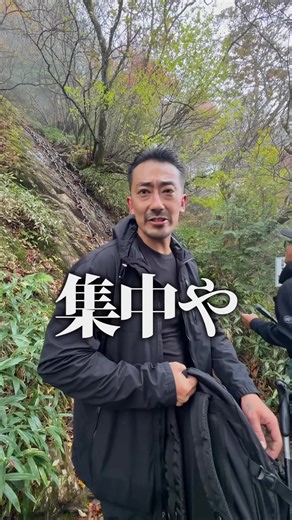 石鎚山完結編 #Bic