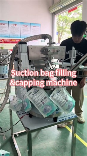 Suction bag filling&capping machine