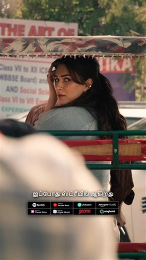 One song, infinite emotions! ❤️‍🔥 Streaming now on all platforms! #OKadhale song out now: https://hypeddit.com/okadhale-tereishkmein Dhanush Kriti Sanon A.R. Rahman Aanand L Rai #BhushanKumar #HimanshuSharma #KrishanKumar Irshad Kamil Neeraj Yadav Neeraj Kalyan Shiv Chanana T-Series Films T-Series Colour Yellow Productions #TSeries #AAFilms #MashookRahman #AdithyaRK | T-Series Tamil - Kollywood