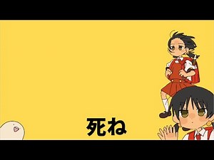 【逆再生】Yukopi - 強風オールバック (feat.歌愛ユキ)《歌詞付き》