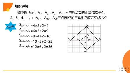 归纳与递推 基础题 例题1
