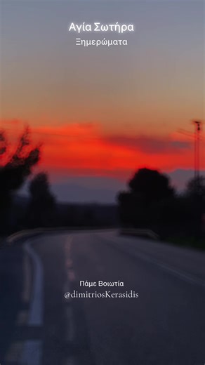 #travel #love #viral #village #church