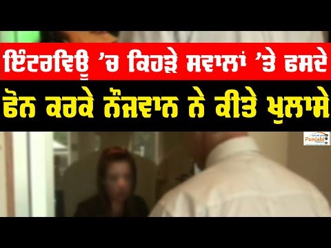 How to answer questions at the Asylum interview in USA | Tips for a successful Asylum interview 2022