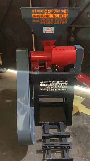 10H.P Rice mill machine with blower cyclone system ☎️📲📞 91 91111 56620 | Punjab Engineering Corporation