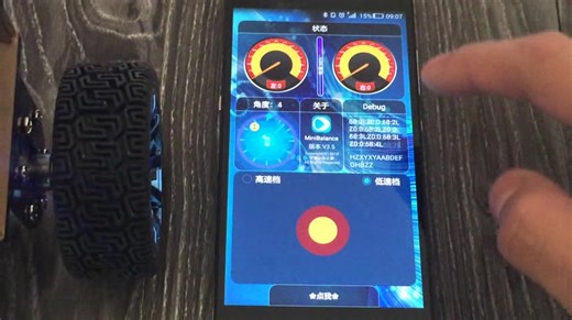 MiniBalance APP演示视频