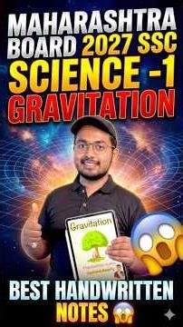 Gravitation BEST NOTES Class 10 Maharashtra Board | Complete 10th Science 1 | Chapter 1