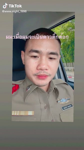 ผมที่กำลังจะเกิด แต่โดนเพื่อนคุมกำเนิดซะก่อน