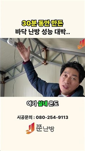 전기열선 성능 별로다, 이거 보면 말 바뀌십니다