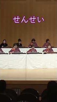 せんせい / 森昌子/大正琴 生徒演奏会/懐かしい情景をのせて#大正琴 #生音 #演奏会 #森昌子 #せんせい