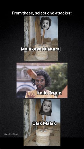 Swalih Bhai on Instagram: "Small game by Swalih Bhai part 2 🫵🏻 #swalihbhai"