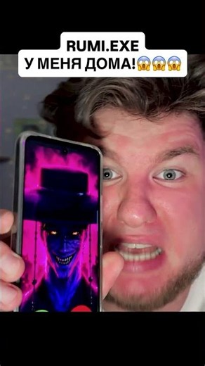 RUMI.EXE и JINU.EXE У МЕНЯ ДОМА в Реальной Жизни! 😨 Скрытые камеры 2