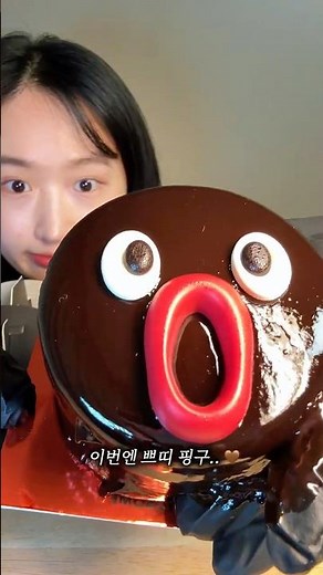 바닐라무스에 꾸덕한 초콜릿 케익! 쁘띠 핑구..🤎