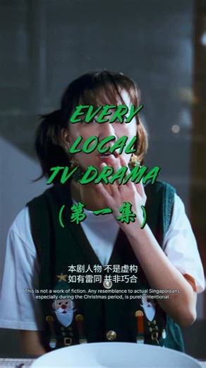 Annette Lee 李安 on Instagram: "Ep 1: When your mother disapproves of your boyfriend With Grab 5-Star Eats delivering top-rated favourites and Grab Signatures offering exclusive delights that can be found only on Grab, will Ethan finally win Aunty Susan’s blessing… or is he doomed to fail? 😱 Celebrate Christmas your way with Grab! 🎄✨ #EveryLocalTVDrama @grab_sg @grabfoodsg"