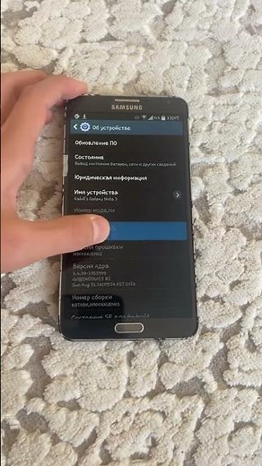 Galaxy Note 3 12 лет #iphone #ios #android #galaxy #samsung #apple #shorts #music #fyp #рек #phonk