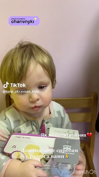 Charivnyki foundation on TikTok