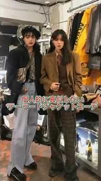 個人的に真似したいテーラードジャケットコーデ！皆さんのおすすめアイテム教えてくださいっ‼️ #fashion #shoes #tailored #jacket #ファッション #海外ファッション