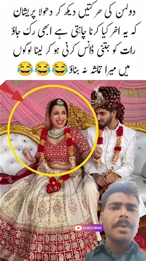 The bride has totally stressed out the groom #trending #shortvideo #wedding #funny #married #love
