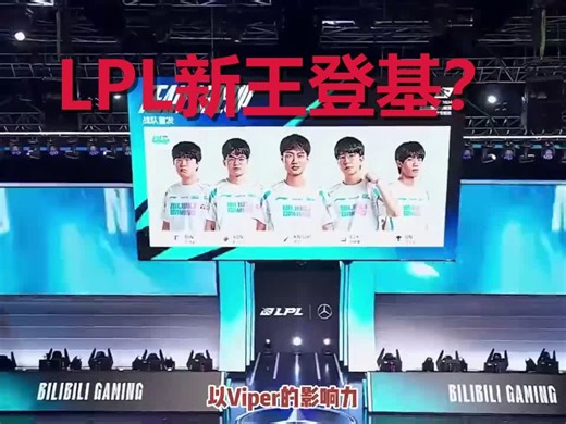 LPL转会大结局：3000万债务，两大宿敌，一艘“屎味”银河战舰