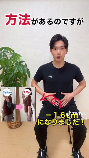 #お腹 #お腹痩せ #下腹部痩せ #下腹部トレーニング #楽トレ