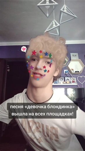 ДЕВОЧКА БЛОНДИНКА - Позитивный Инвалид, тиикстишка (ВЫШЛА)#shorts #рекомендации #россия #инвалид