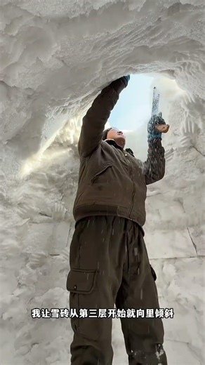 Hot igloo, 20 days😲