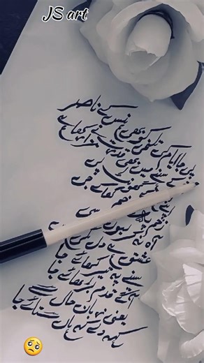 JS art and craft #writing #diy #handmade #craftyhome #art #work#latest#new design ideas ✨