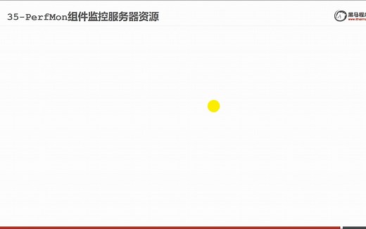106_perFMon资源监控 - windows监控