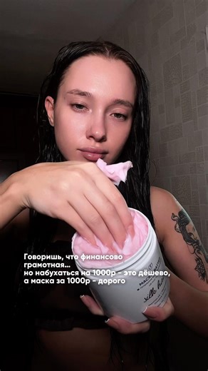 #WW340511 - артикул на маску с кератином (копируй арт. и вставляй на WB с двумя WW)